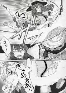 Page 4 of Onahotenko - preview thumbnail