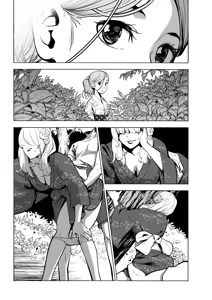 Page 117 of G Joshi! - preview thumbnail