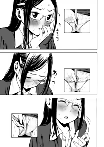 Page 128 of G Joshi! - preview thumbnail