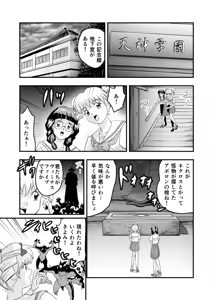 Page 5 of 羽衣ぃーなすブルー&ピンク - preview thumbnail