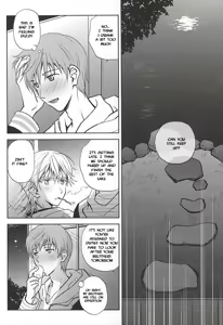 Page 7 of Tsukibae o Mushibamu - preview thumbnail