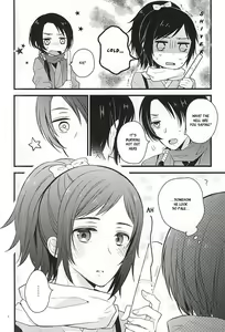 Page 3 of Atsukute Tokechaisou - preview thumbnail