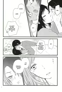 Page 7 of Atsukute Tokechaisou - preview thumbnail