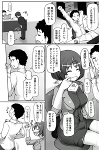 Page 174 of COMIC Penguin Club Sanzokuban 2016-11 - preview thumbnail
