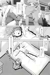 Page 194 of COMIC Penguin Club Sanzokuban 2016-11 - preview thumbnail