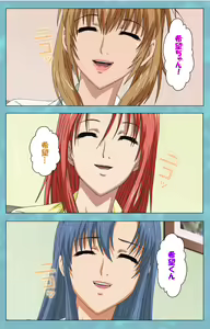 Page 121 of Hitozuma Sailor Fuku Clinic Kouhen Complete Ban - preview thumbnail