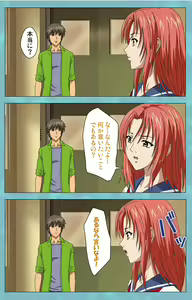 Page 36 of Hitozuma Sailor Fuku Clinic Kouhen Complete Ban - preview thumbnail