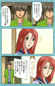 Page 37 of Hitozuma Sailor Fuku Clinic Kouhen Complete Ban - preview thumbnail