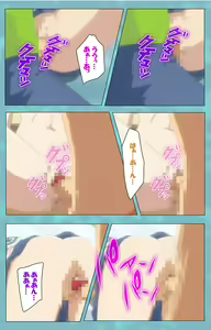 Page 56 of Hitozuma Sailor Fuku Clinic Kouhen Complete Ban - preview thumbnail