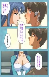 Page 64 of Hitozuma Sailor Fuku Clinic Kouhen Complete Ban - preview thumbnail