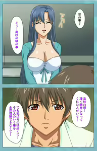 Page 65 of Hitozuma Sailor Fuku Clinic Kouhen Complete Ban - preview thumbnail