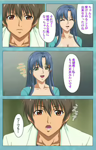 Page 66 of Hitozuma Sailor Fuku Clinic Kouhen Complete Ban - preview thumbnail