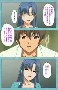 Page 68 of Hitozuma Sailor Fuku Clinic Kouhen Complete Ban - preview thumbnail