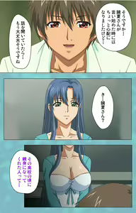 Page 69 of Hitozuma Sailor Fuku Clinic Kouhen Complete Ban - preview thumbnail