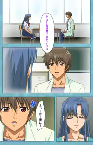 Page 70 of Hitozuma Sailor Fuku Clinic Kouhen Complete Ban - preview thumbnail