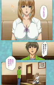 Page 84 of Hitozuma Sailor Fuku Clinic Kouhen Complete Ban - preview thumbnail