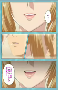 Page 87 of Hitozuma Sailor Fuku Clinic Kouhen Complete Ban - preview thumbnail