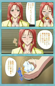 Page 92 of Hitozuma Sailor Fuku Clinic Kouhen Complete Ban - preview thumbnail