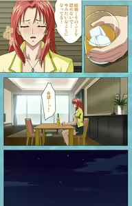 Page 93 of Hitozuma Sailor Fuku Clinic Kouhen Complete Ban - preview thumbnail