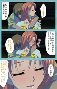 Page 97 of Hitozuma Sailor Fuku Clinic Kouhen Complete Ban - preview thumbnail