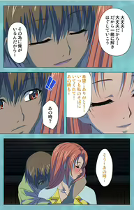 Page 98 of Hitozuma Sailor Fuku Clinic Kouhen Complete Ban - preview thumbnail