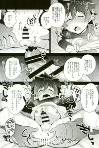 Page 9 of Kuso Anideshi no Sei de XX ni Shutsuen suru Hanashi - preview thumbnail
