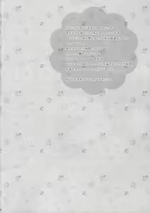 Page 3 of Maria-san no Oshigoto - preview thumbnail