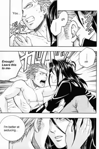 Page 20 of Selfish - preview thumbnail