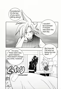 Page 30 of Selfish - preview thumbnail