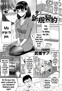 Shinki Keiyaku ~new contract~ — hentai manga cover on Fhentai