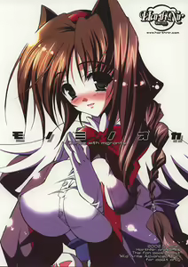 Monominooka — hentai manga cover on Fhentai