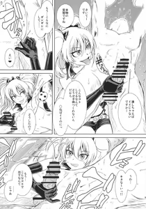 Page 8 of "Omote Bitch Ura Pure Musume" to "Omote Buta Ura Kichiku P" Koto Pomaira (Orera) Junbigou - preview thumbnail