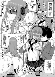 Page 16 of Omodume BOX 36 - preview thumbnail