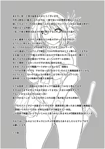 Page 29 of Dungeon Travelers - Manaka no Himegoto 3 | Dungeon Travelers - O segredo de Manaka 3 - preview thumbnail