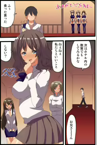 Page 27 of Itsudemo Yarechau! Onna-tachi ga Nenjuu Bitch-na Harem Shima - preview thumbnail