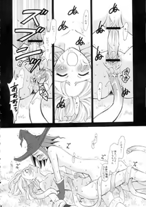 Page 32 of SMILE FOR ME - preview thumbnail