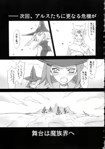 Page 45 of SMILE FOR ME - preview thumbnail