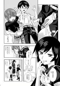 Page 10 of Aido 40 Kaibutsu oujo - preview thumbnail