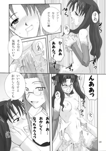 Page 18 of vain dream - preview thumbnail