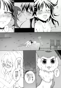 Page 9 of 1121 - preview thumbnail
