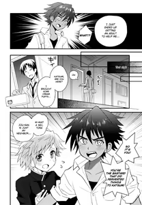 Page 5 of Tonari no Spats & Misanga - preview thumbnail