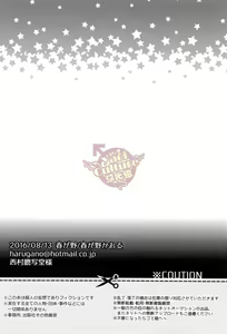 Page 26 of Hidarite no Daishou wa Soap Gokko!? | 左手的代价是洗浴服务!? - preview thumbnail