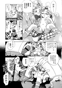 Page 13 of Crayon March - preview thumbnail