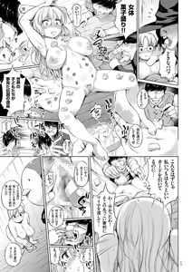 Page 117 of Zecchou Duel Mahou no Card de Sex Battle - preview thumbnail