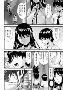 Page 101 of COMIC Masyo 2016-10 - preview thumbnail