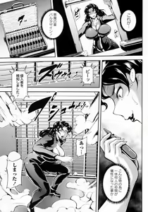 Page 130 of COMIC Masyo 2016-10 - preview thumbnail