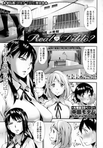 Page 94 of COMIC Masyo 2016-10 - preview thumbnail