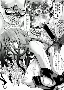 Page 198 of COMIC Shingeki 2016-10 - preview thumbnail