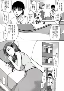 Page 304 of COMIC Shingeki 2016-10 - preview thumbnail