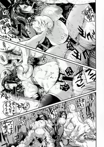 Page 363 of COMIC Shingeki 2016-10 - preview thumbnail